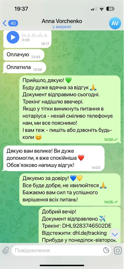 Скриншот отзыва в Telegram